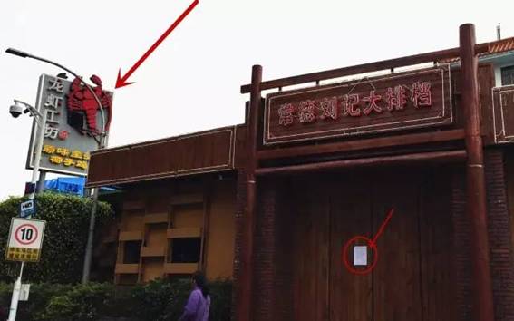 先是眾籌跑路，再是自曝破產(chǎn)，深圳這家連鎖餐企發(fā)生了啥事