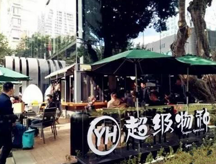 餐飲可能變天，盒馬超級(jí)物種的降維攻擊不遠(yuǎn)了！|餐飲界