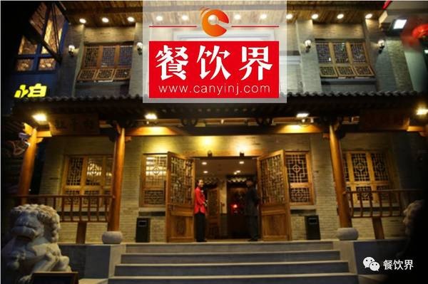 【案例】北平三兄弟涮肉：用戶點評解決信息不對稱，二維碼提升支付效率|餐飲界
