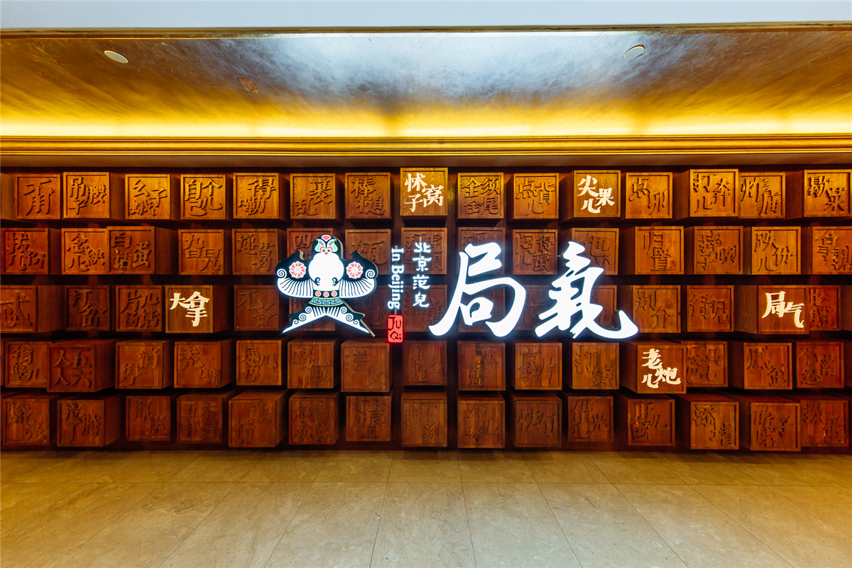 局氣要做一場(chǎng)痛苦的轉(zhuǎn)型手術(shù)，韓桐為什么這么說？