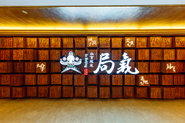 局氣要做一場痛苦的轉(zhuǎn)型手術，韓桐為什么這么說？