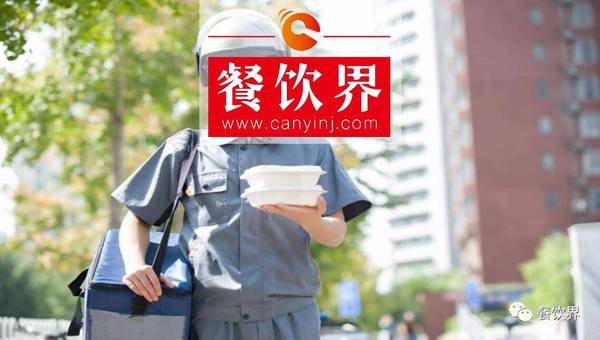 中國在線外賣市場研究報告：訂單消費偏低，43.2%用戶不滿意食品質(zhì)量