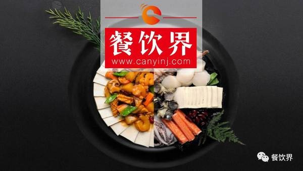 標準為王時代，餐飲將面臨上游供應商跨界搶劫！ ｜ 餐見