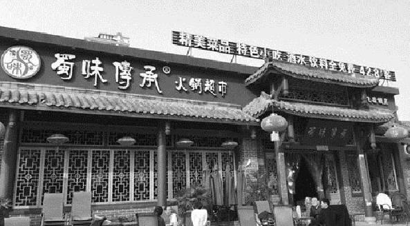 一粒谷子掉下，毀掉他6家火鍋店|餐飲界