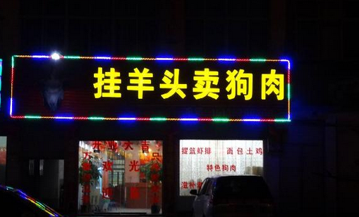 這些奇葩的餐廳名誰起的？小編笑到肚子疼~~