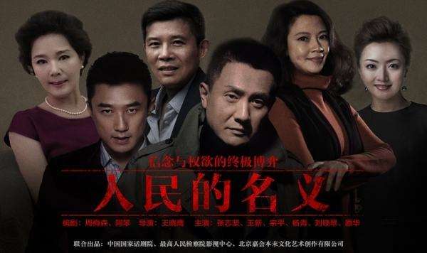 《人民的名義》啟示錄：餐廳管理的成敗不在天時地利，在制度！|餐飲界