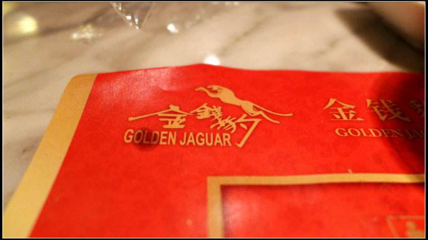 “金錢豹”關(guān)門，充值卡咋辦？|餐飲界