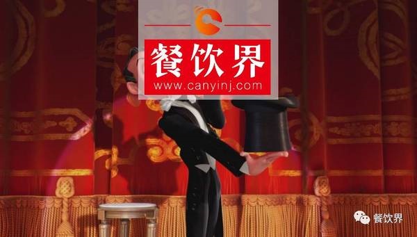 明星餐廳為何總逃不過“三年之癢”，原來是犯了這5個錯誤！ | 餐見