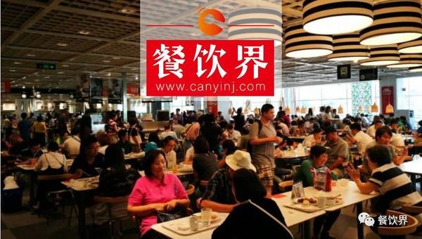 全年?duì)I收18億美金，附屬于家居商場(chǎng)的宜家餐廳憑什么如此火爆？