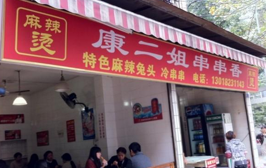 高房租受不起！餐企50%收入貢獻給房東