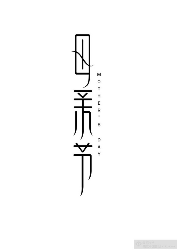 媽媽的“煎餅”比他人的美味，全靠這一招