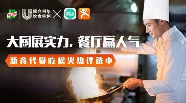 美團(tuán)點評網(wǎng)上億吃貨在這里，動動手指就能賺人氣！有膽就來賽！