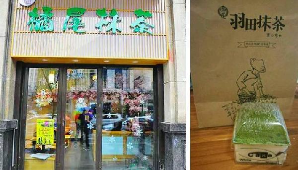 繼喜茶后，又一茶品牌被跟風(fēng)，它會(huì)是下一個(gè)潮流嗎？