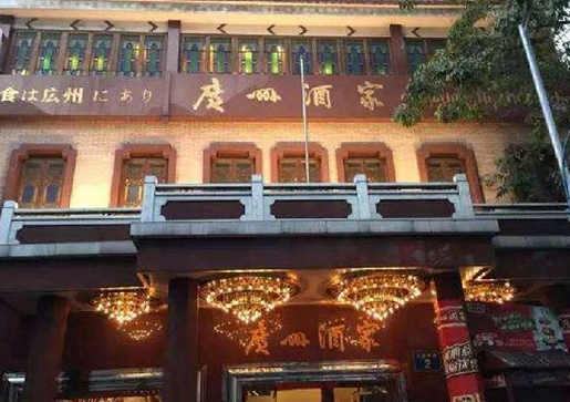 為什么78歲的大同酒家倒閉了，82歲的廣州酒家卻能上市？