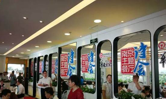 全國首家鐵路自營主題餐廳在寧開業(yè)，就餐就可取票