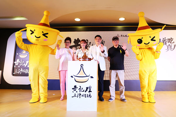 黃記煌品牌戰(zhàn)略升級(jí)，門店融入新的中國(guó)元素