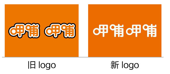 用了18年的Logo，呷哺呷哺怎么變了？|餐飲界