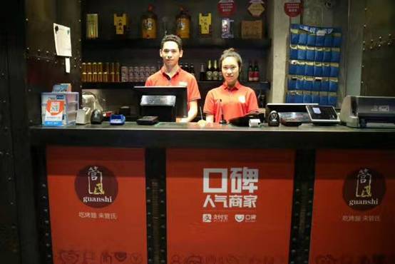 等位時(shí)間減半！京城燒烤店憑一個(gè)口碑碼日增收過萬！