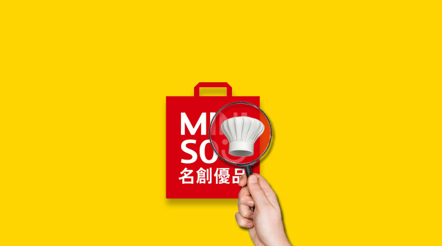 餐飲零售大融合時(shí)代，名創(chuàng)優(yōu)品給餐飲人什么啟發(fā)？