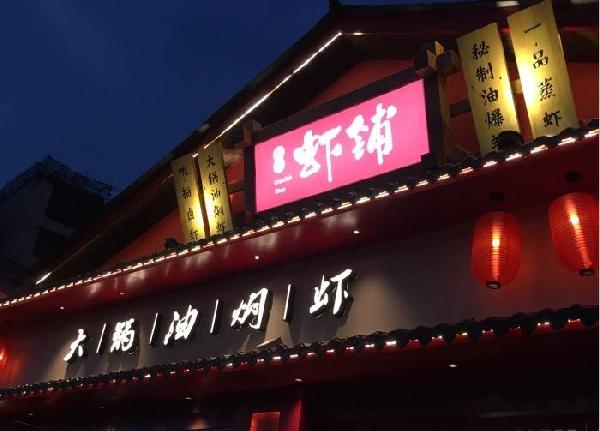 餐廳開業(yè)做營銷，你怎么看？|餐飲界