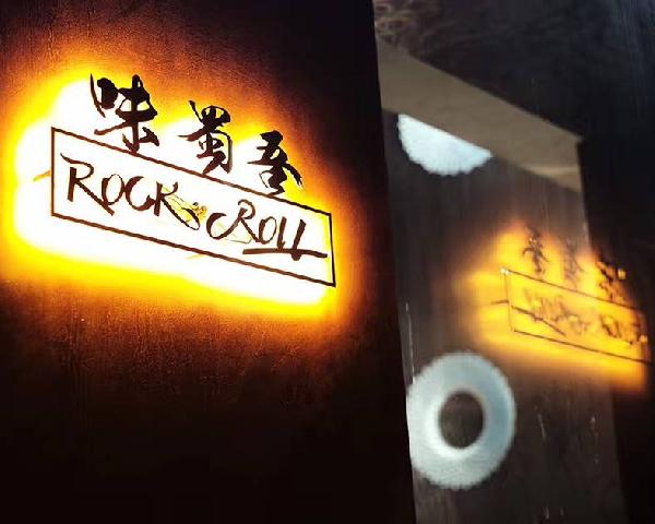 8年開火200多家火鍋店后，老板為什么決定閉店？|餐飲界