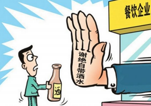 因為鼓勵顧客自帶酒水，這家餐廳火了起來