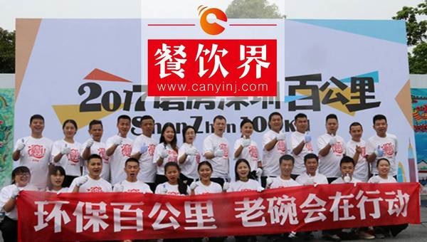 一碗面的美食公益，如何以最低成本撬動最大品牌勢能？