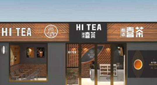 沒治了：“山寨”喜茶搶先進京，品牌亂象該怎么破？