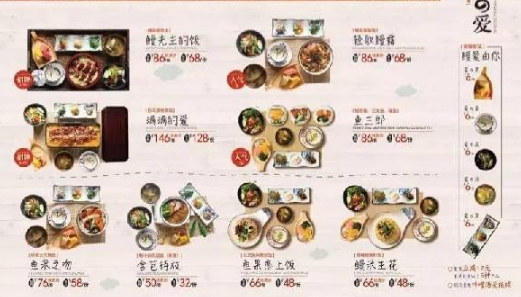 半年賣出 90000 份鰻魚飯，這家快餐店做對了什么？