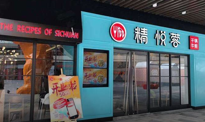 離職呷哺華東總經理，他打造的單款爆品獲近億元融資！
