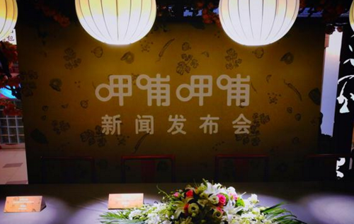 脫下快餐外衣，呷哺要做火鍋行業(yè)顛覆者