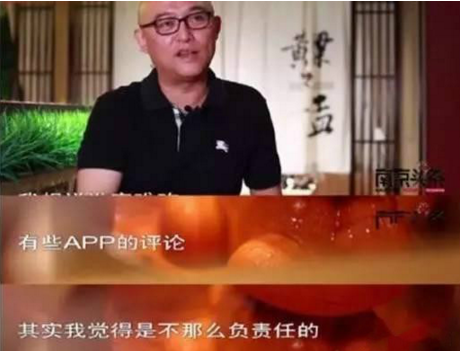 沒(méi)有吃過(guò)的，就沒(méi)資格評(píng)價(jià)？孟非的餐廳躺槍