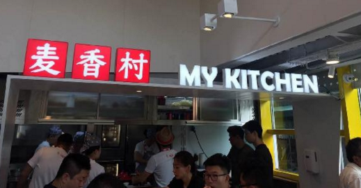 西貝10萬(wàn)＋門(mén)店計(jì)劃落地！它叫：麥香村