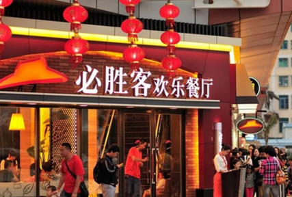 必勝客為何在市場(chǎng)節(jié)節(jié)敗退？