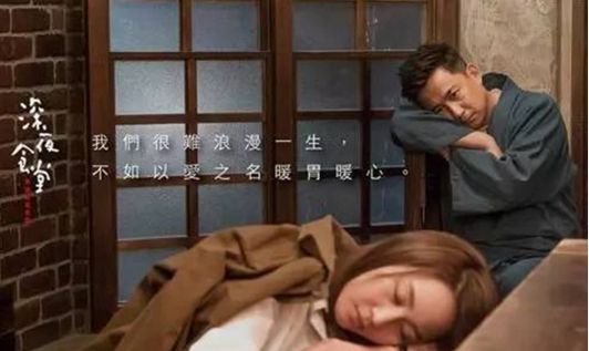 餐飲人的深夜食堂：宵夜小店能否成為下一個(gè)風(fēng)口？