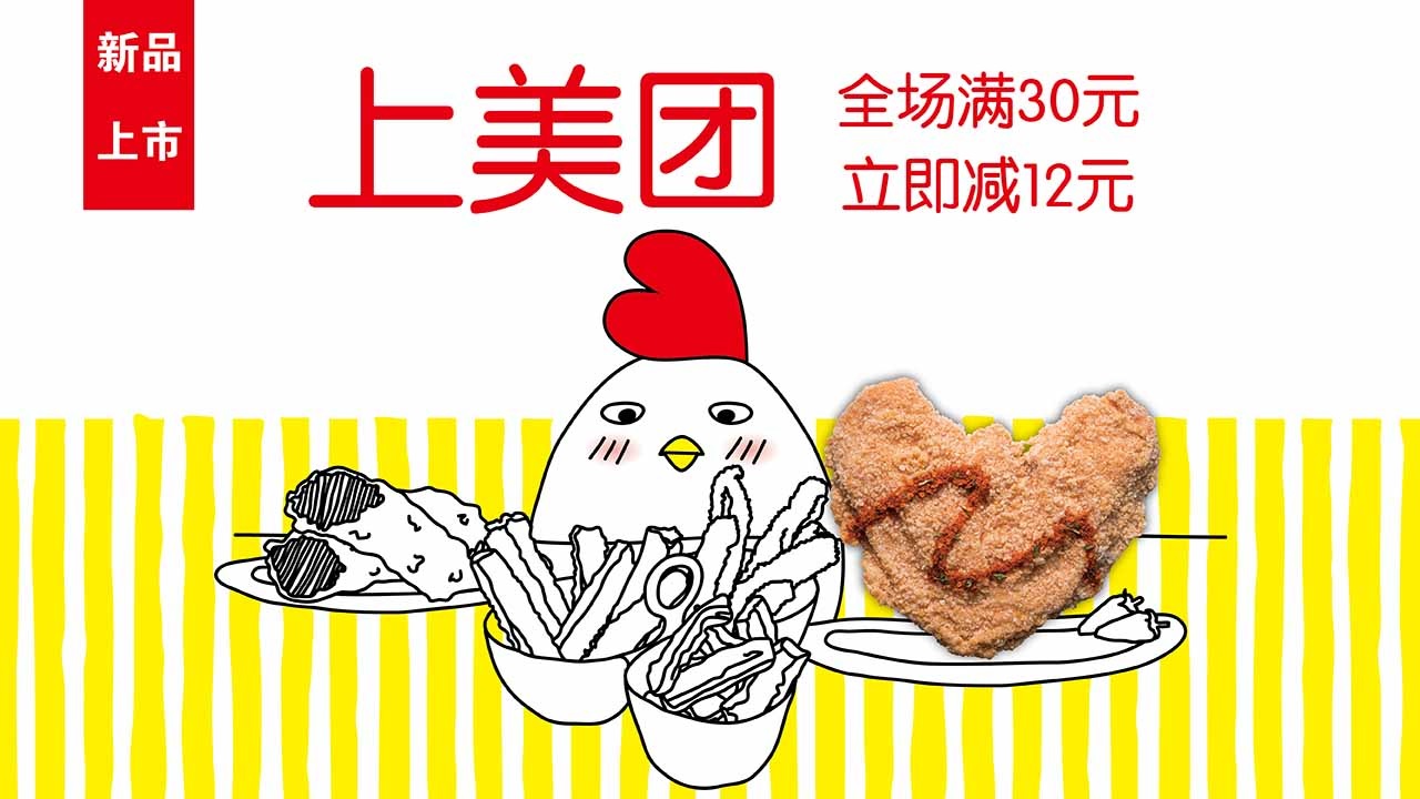 九色天香7月15日起飛，帶你嘗遍世界美味！|餐飲界