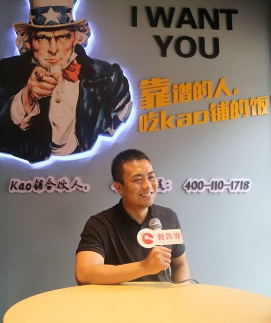 餐廳競爭激烈怎么破？Kao鋪祭出3大法寶全面提升餐廳效率和盈利能力！|餐飲界