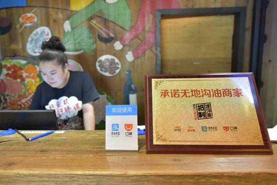 4萬(wàn)家口碑餐廳承諾不用地溝油攜手金龍魚(yú)提供油質(zhì)檢測(cè)|餐飲界