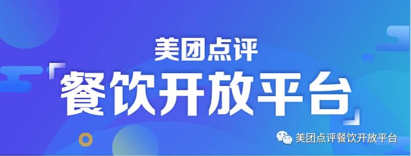 工具決定生產(chǎn)力：如何成功打造1年3億銷售額的河風(fēng)精致壽司？|餐飲界