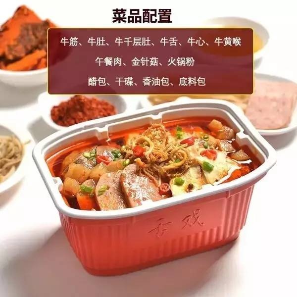 海底撈、大龍燚、小龍坎紛紛入局，號(hào)稱未來千億級(jí)市場(chǎng)的方便火鍋會(huì)是門好生意？|餐飲界