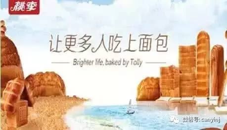 沒有互聯網思維，超級low的桃李面包年銷突破30億，悄然上市！|餐飲界