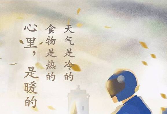 O2O外賣行業(yè)：最深的紅包補(bǔ)貼套路，四年外賣，還有多少人不知道？|餐飲界