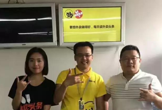 激烈的外賣戰(zhàn)場，人均效益5萬，凈利20%，他究竟做對了什么？