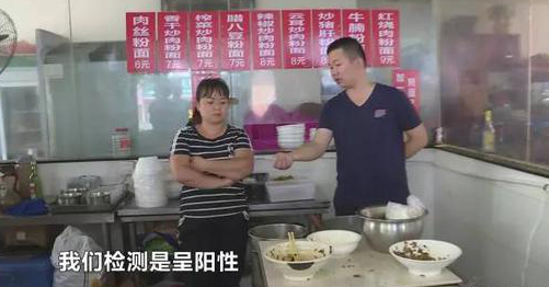 嗦碗粉=吸毒？揭開長沙一火爆米粉店的秘密