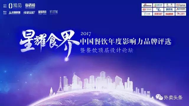 從股權(quán)、新商業(yè)、營(yíng)銷(xiāo)、業(yè)績(jī)、新餐飲、外賣(mài)等維度解析餐飲行業(yè)
