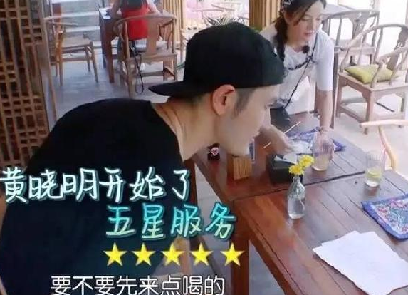 《中餐廳》里趙薇這樣的店長，黃曉明這樣的員工，你敢要嗎？