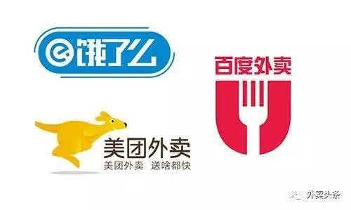 外賣下半場(chǎng)，流量不再為王，流量利用效率才是王道！