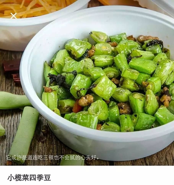 日流水從3000飆到14000，這家外賣小店如何1個月起死回生？|餐飲界