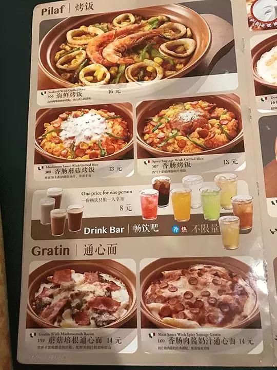 顧客覺(jué)得餐廳價(jià)格貴怎么辦？|餐飲界