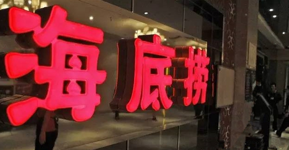 餐飲老板，假如你的后廚失守你該怎樣應(yīng)對？